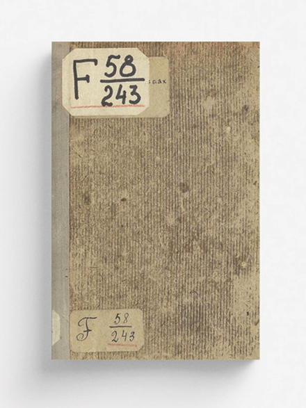 О русских музеях | Дягилев Сергей Павлович