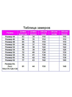 футболка с капюшоном