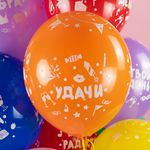 Шар (12''/30 см) Твой День, Ассорти, пастель, 5 ст, 25 шт.