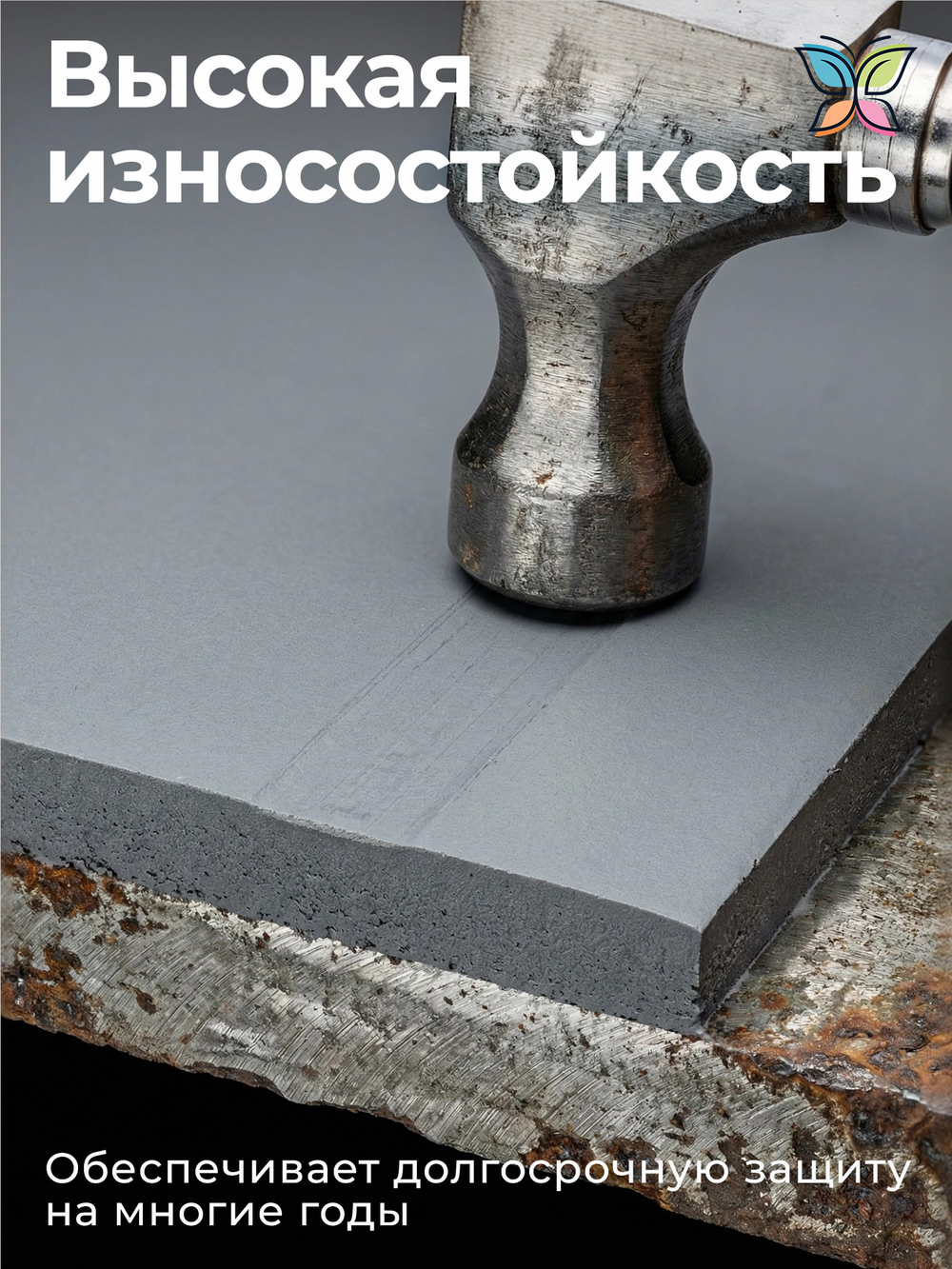 Грунт алкидно-уретановый 5 кг