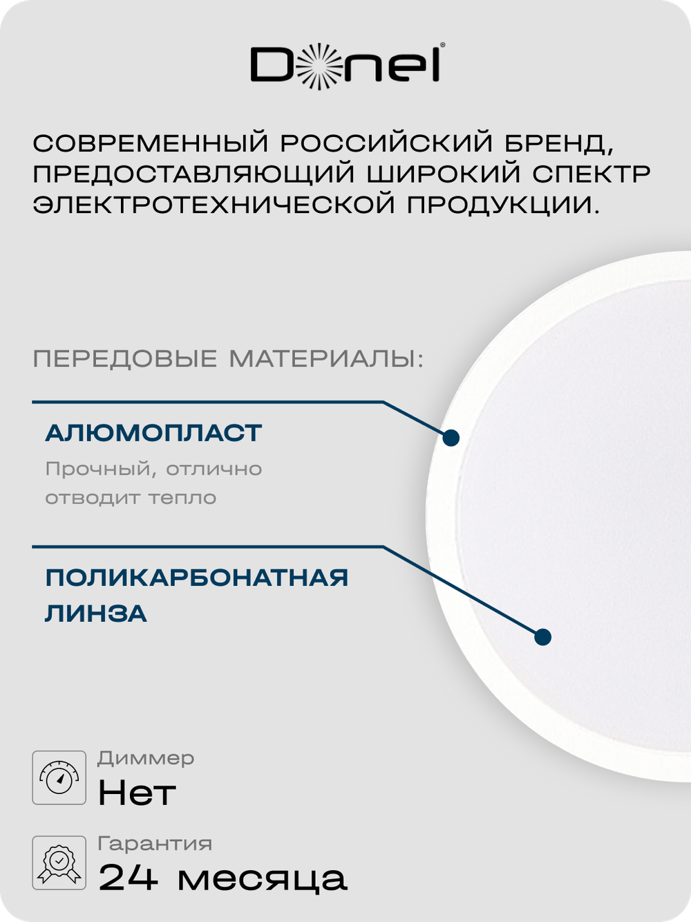 Светодиодная лампа 7Вт,  MR16,  220В,  GU10,  4000K,  525Лм,  Ra&gt;80,  110°,  D50хH55мм