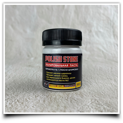 Полироль Polish Stone 50 гр