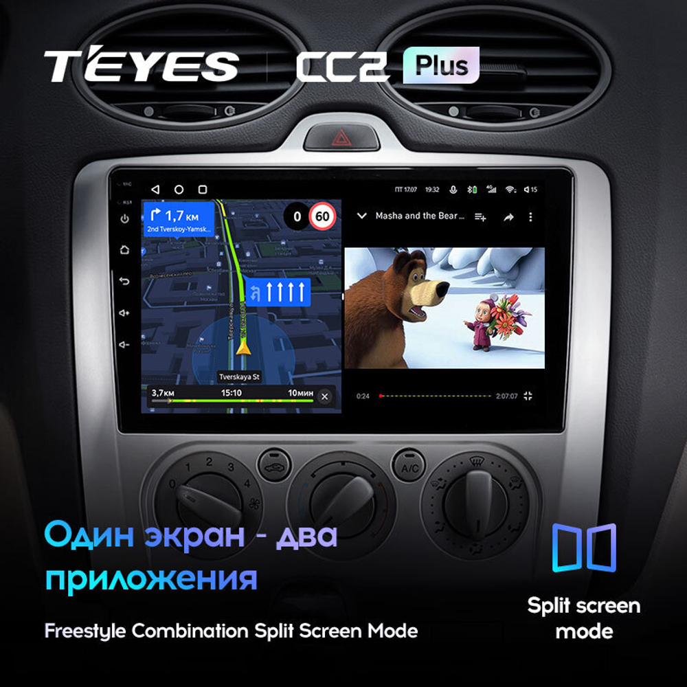 Teyes CC2 Plus 9" для Ford Focus 2004-2011