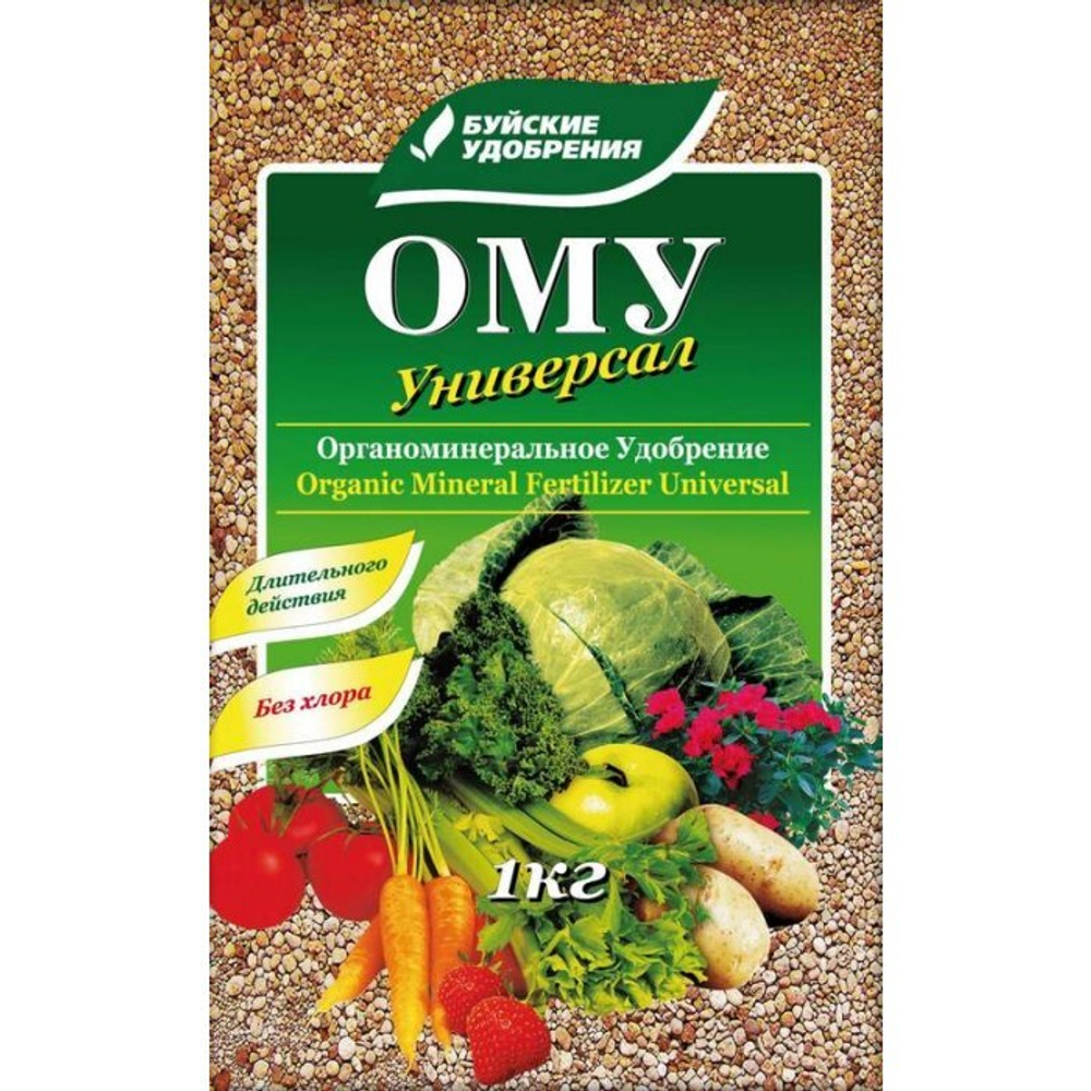 ОМУ универсальное, 1 кг
