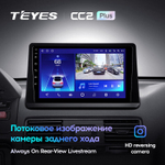 Teyes CC2 Plus 9" для Mitsubishi Pajero 2 V30 V40 V20 1991-2004