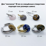 Халцедон тонированный черный, размер 18 мм, цена за 1 шт
