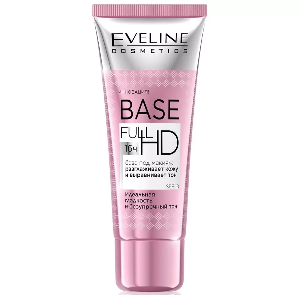 EVELINE BASE FULL HD БАЗА под макияж Разглаживающе-выравнивающая,30мл*3*30 розовая