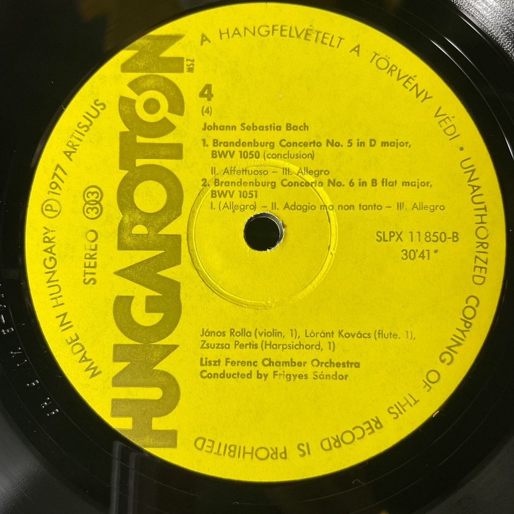 Винтажная виниловая пластинка J.S. Bach И. С. Бах, Liszt Ferenc Chamber Orchestra, Frigyes Sandor, Бранденбургские Концерты Brandenburg Concertos Nos. 1 - 6 (Венгрия 1977)