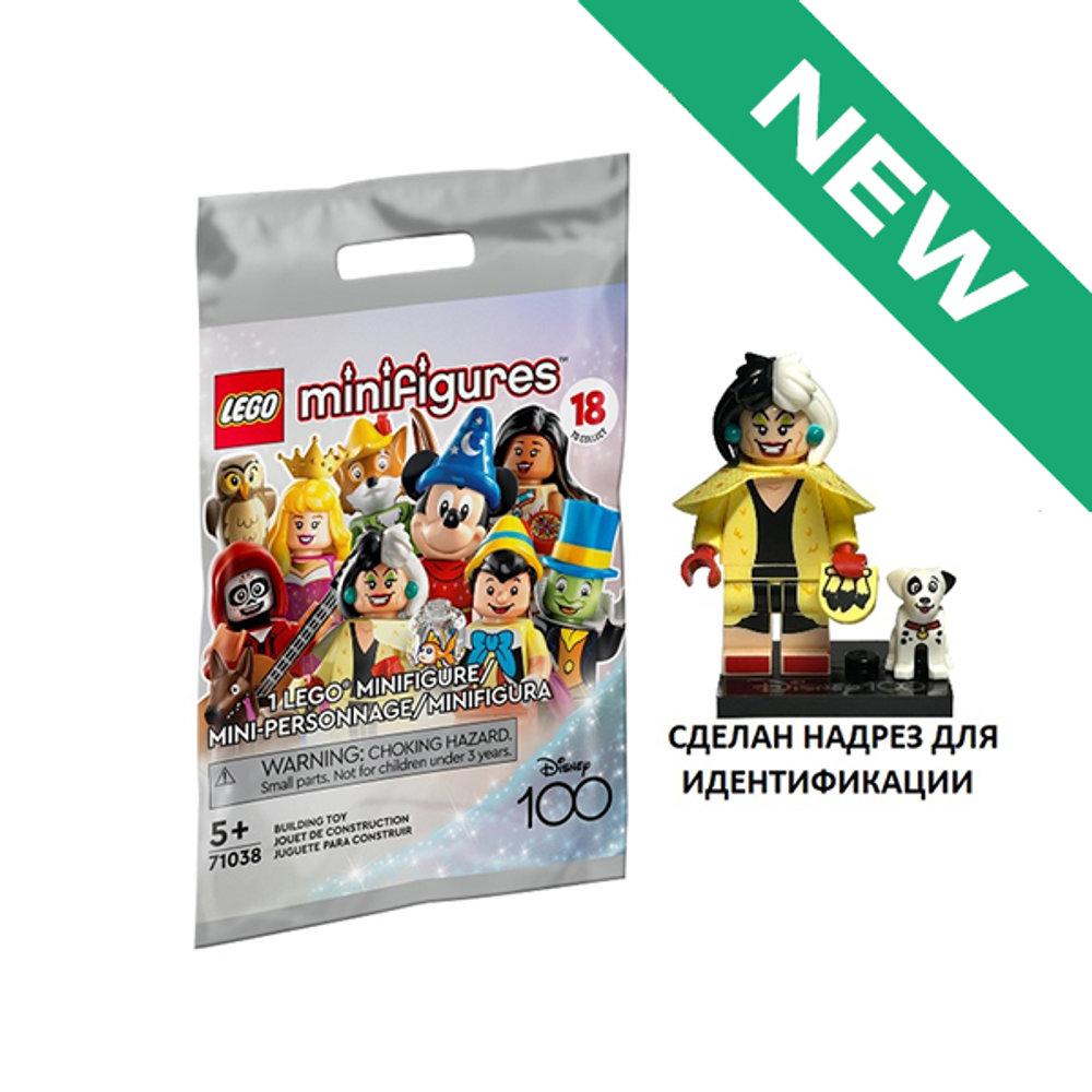 NEW Стервелла Де Виль 71038 coldis100-13