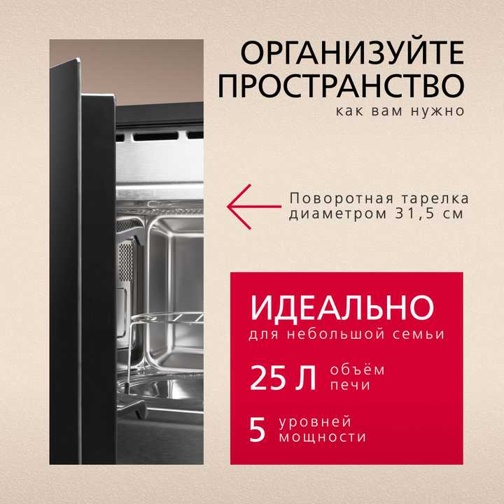 Встраиваемая микроволновая печь Hansa AMMB25E1SH