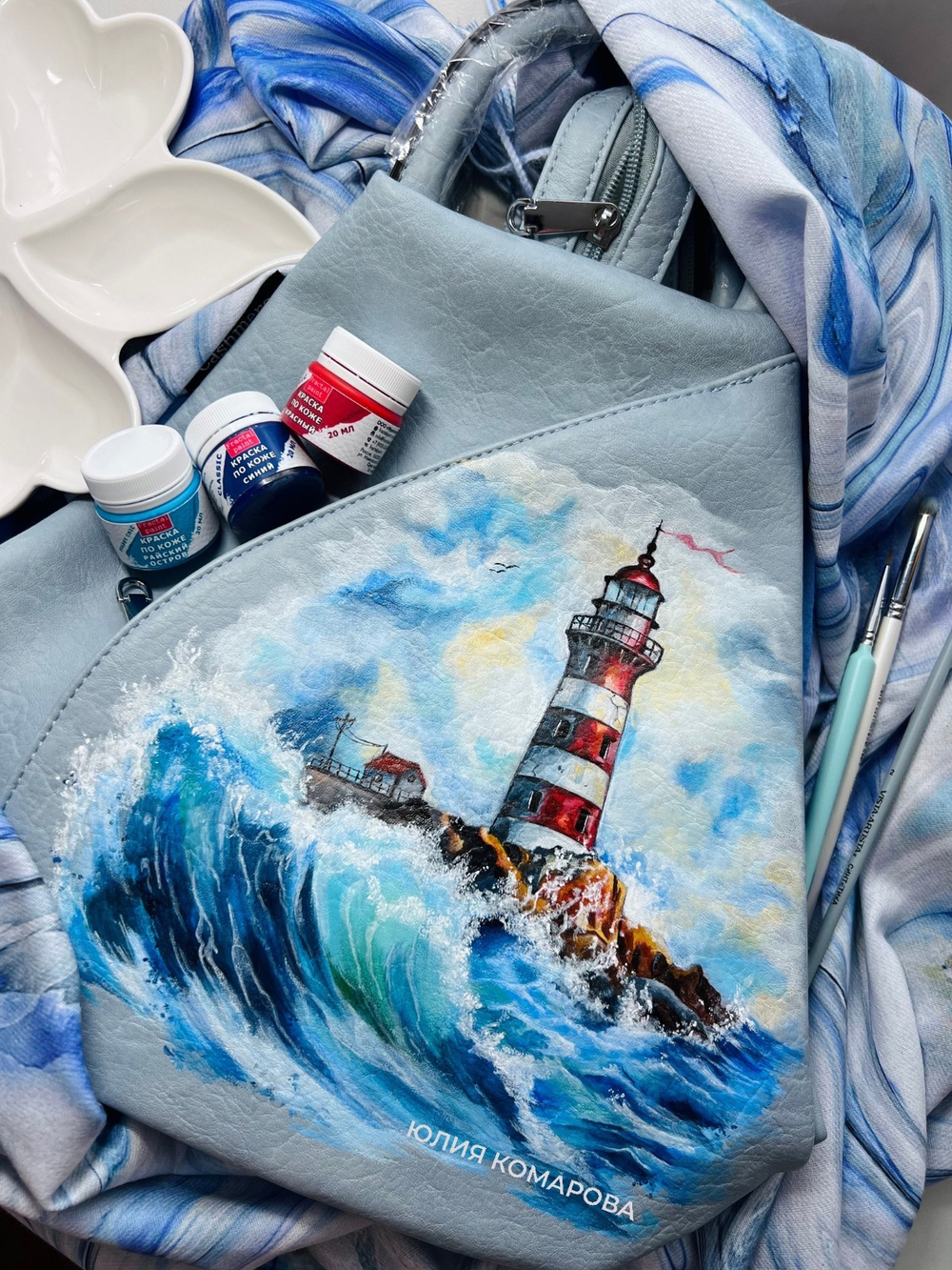 Акриловая краска по коже «Коралловая»