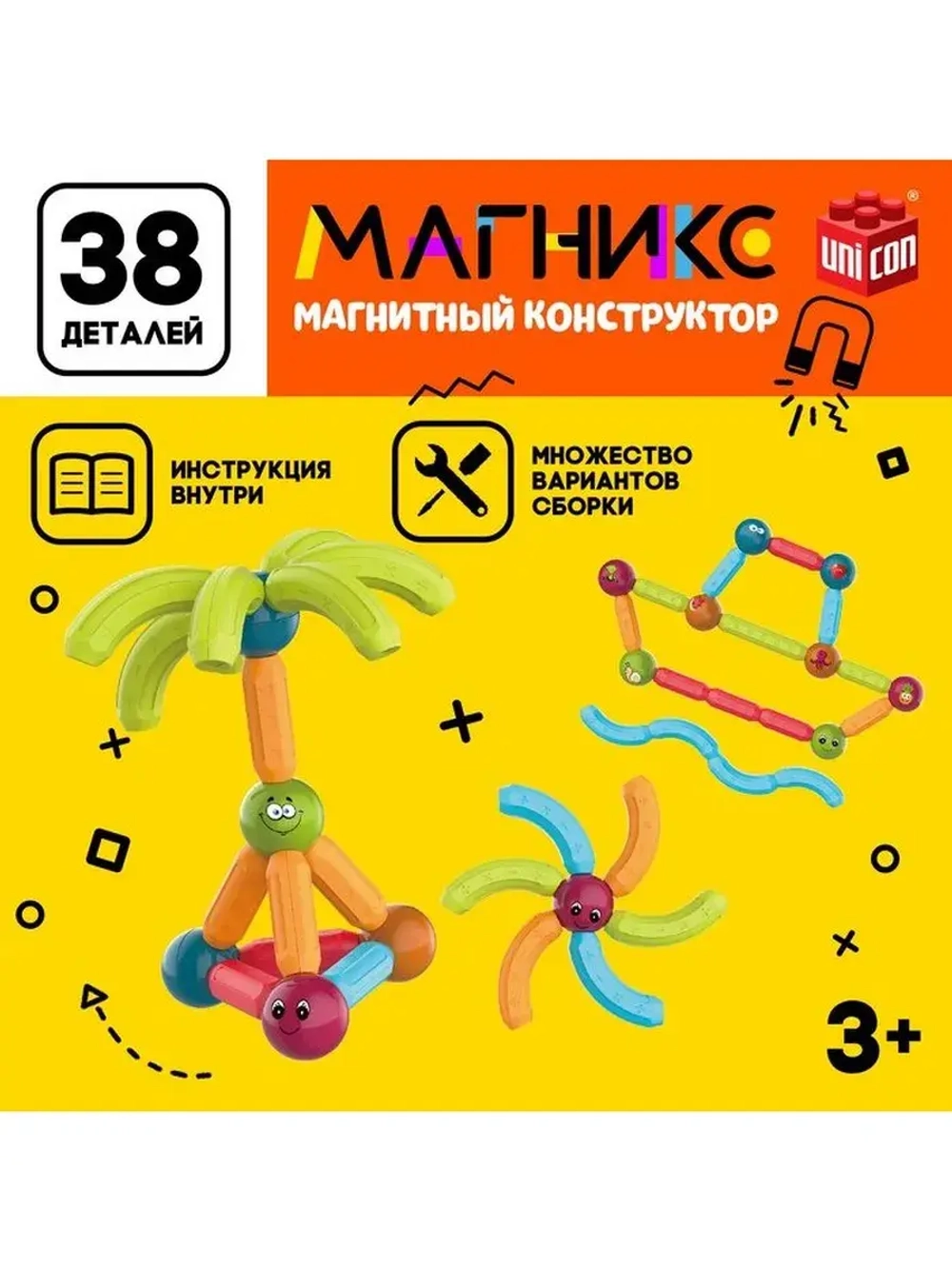 Магнитный конструктор «Магникс», 38 деталей