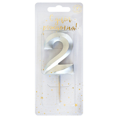 Свеча тортовая цифра 2 на шпажке "Витые" Серебро 4*1,1*9,5 см