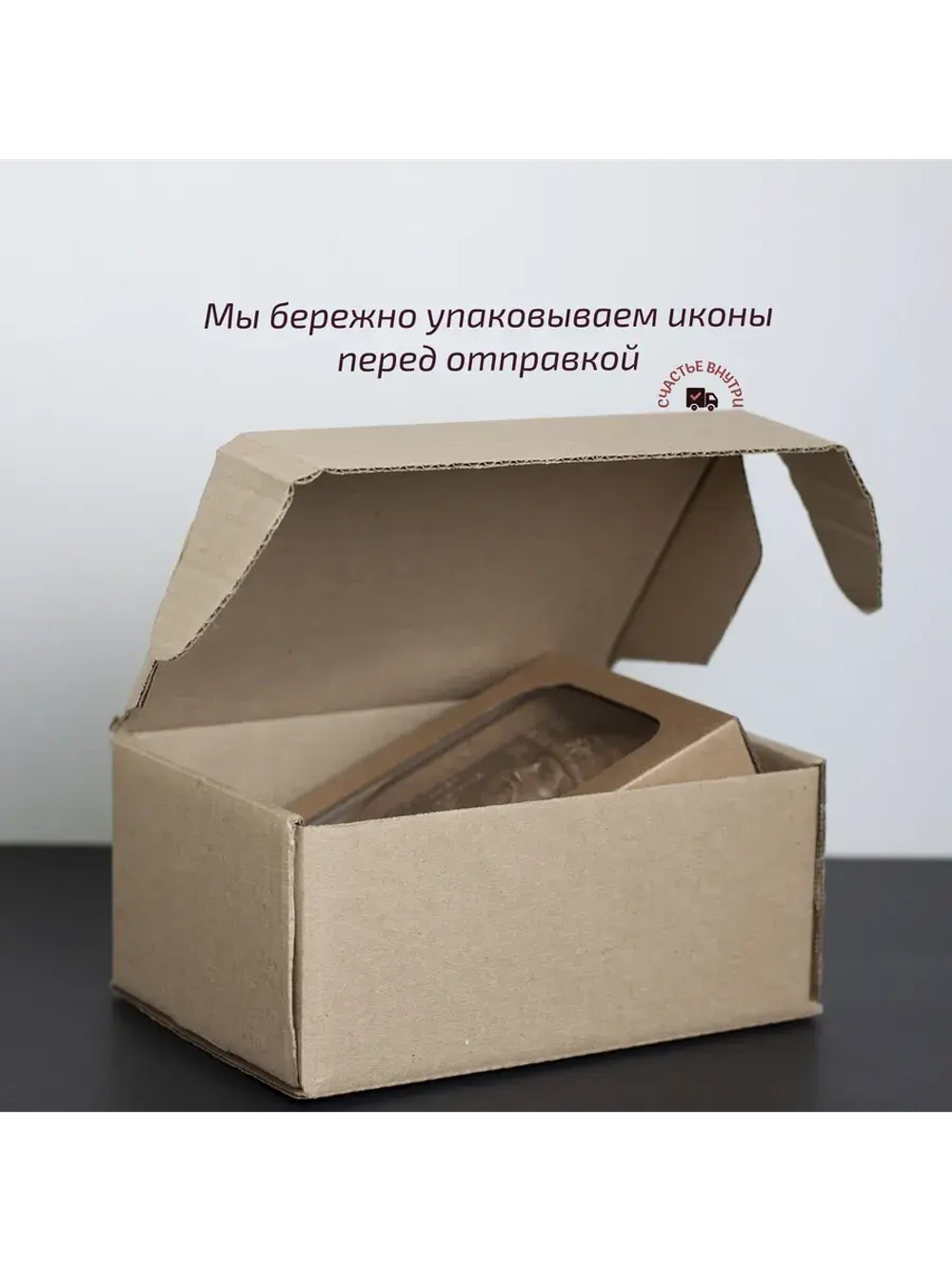 Дмитрий Донской святой благоверный князь, икона из бука