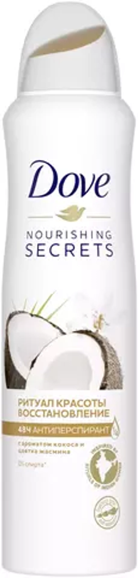 Dove Антиперспирант Nourishing Secrets Ритуал красоты Восстановление, спрей, 150 мл