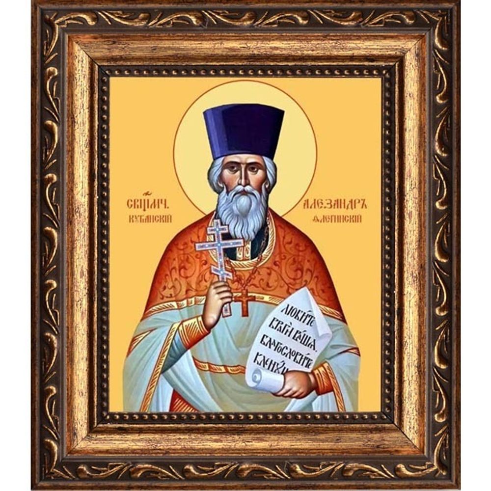 Александр Флегинский Священномученик, пресвитер. Икона на холсте.