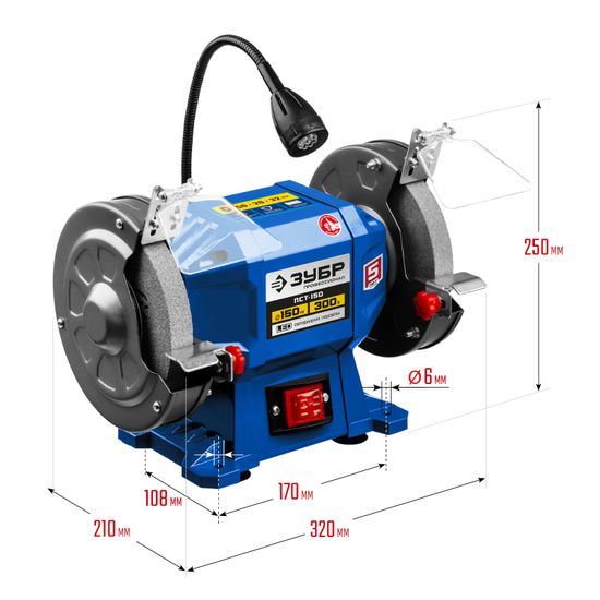 Заточной станок "ЗУБР" ПСТ-150