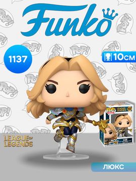 Фигурка Funko POP! Games League of Legends Lux (1137) 86111 / Фигурка Фанко ПОП! по мотивам игры "Лига легенд", Люкс