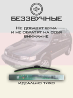 Щетки стеклоочистителя HUOYE Y8 550/450 мм на Mitsubishi Santamo | Hook/J-Hook