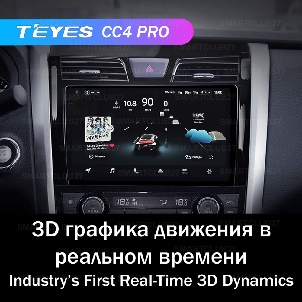 Teyes CC4 Pro 10,2" для Nissan Teana 2013-2015