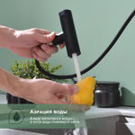Смеситель для кухни с мультифункциональным и выдвижным изливом SPLENKA S206.49.06