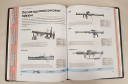 Набор из кожи в кейсе "Стрелковое оружие" книга+ежедневник