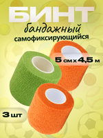 Бинт бандажный 5см 3шт