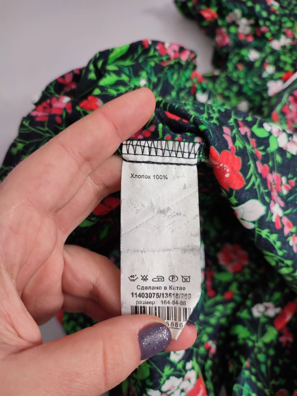 Блуза Oggi с принтом 40 размер