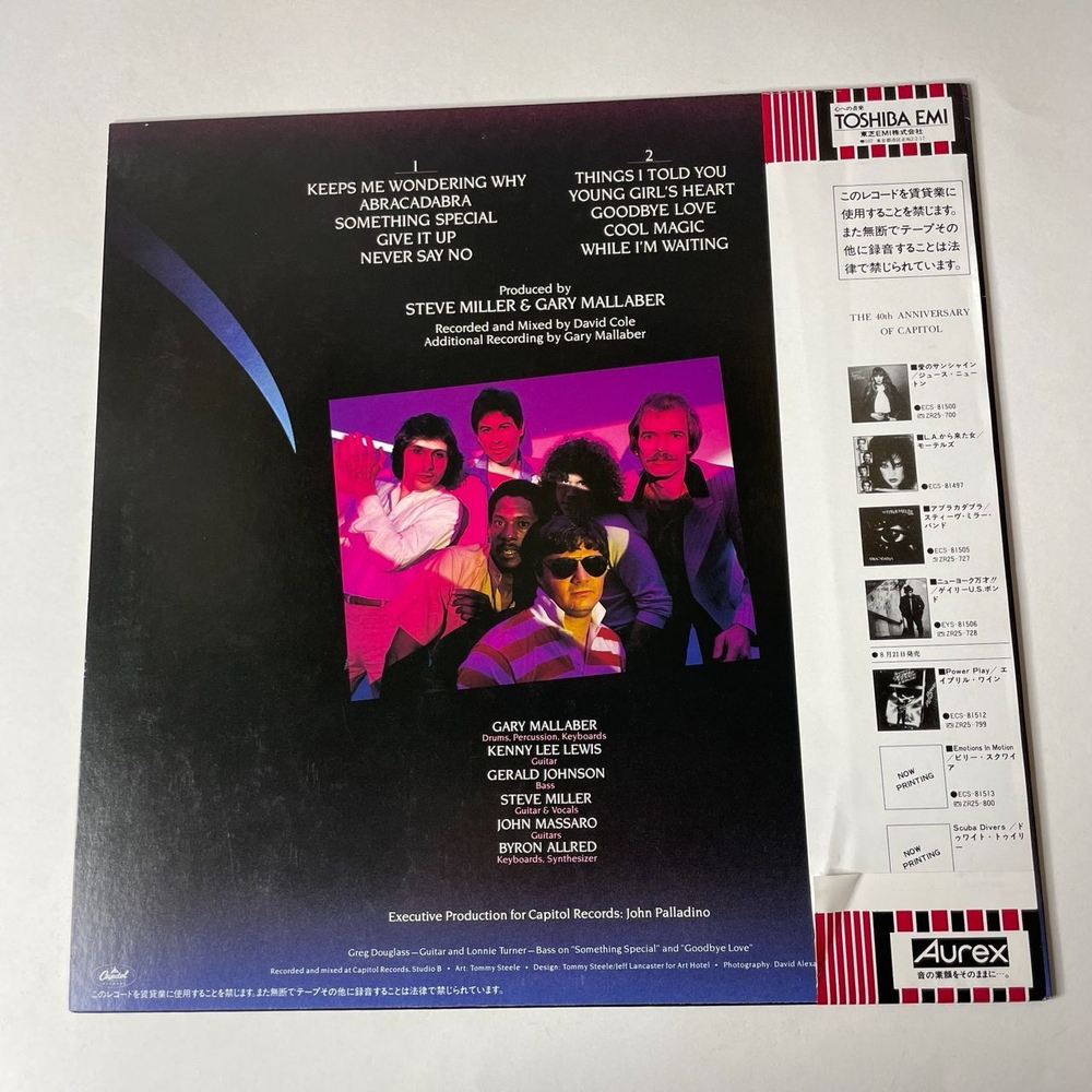 Винтажная виниловая пластинка LP The Steve Miller Band Abracadabra (Japan 1982) (Obi) Something Special