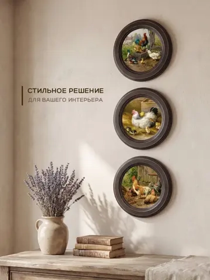 Картины на стену интерьерные на холсте 3 шт