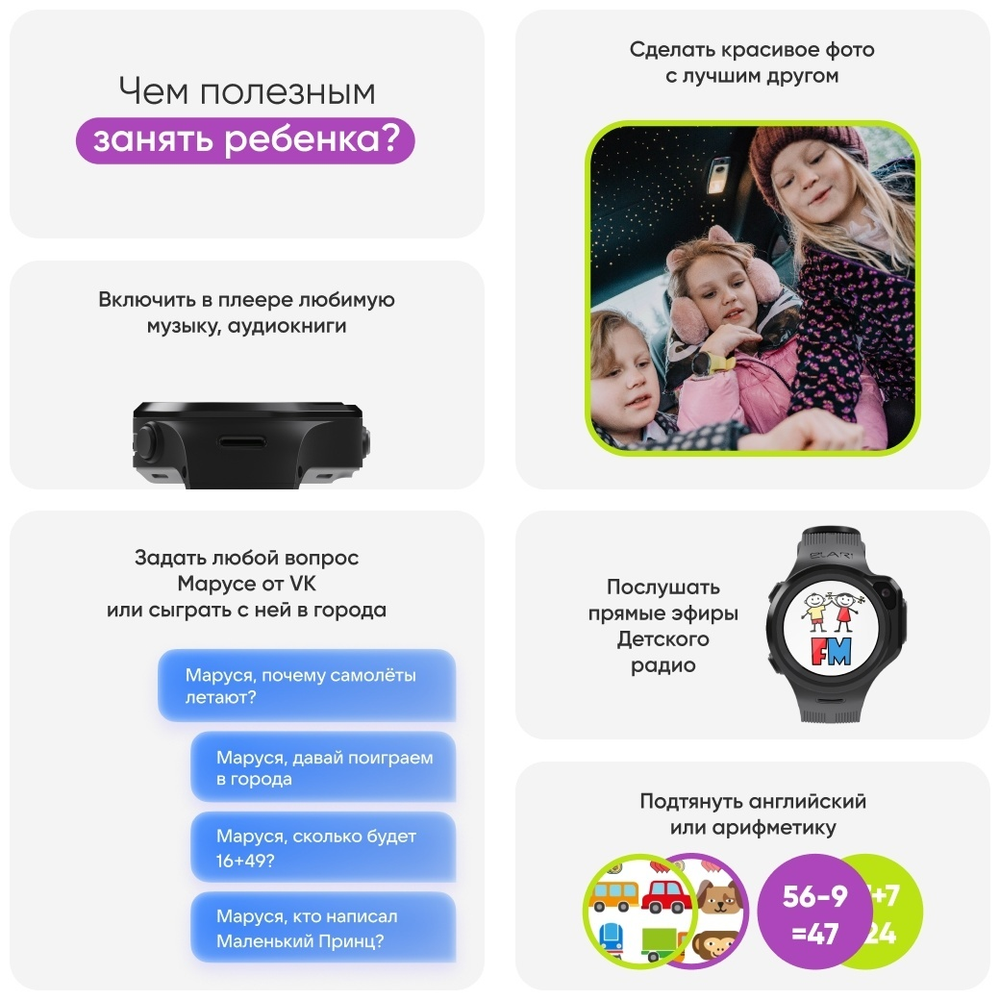 Смарт-часы Elari 4GR M красно-черный