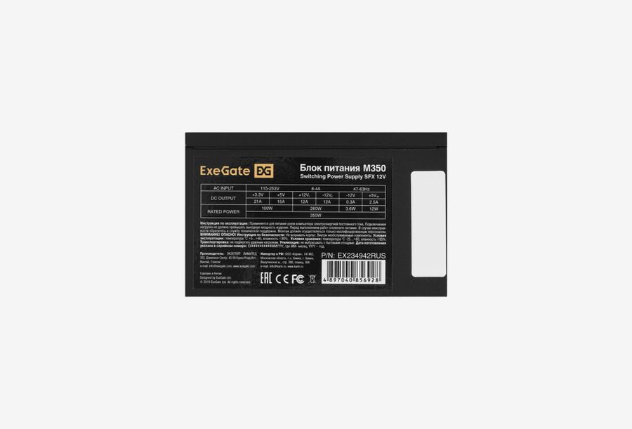 EX234942RUS_0426709110350