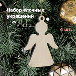 Набор елочных украшений в форме ангела