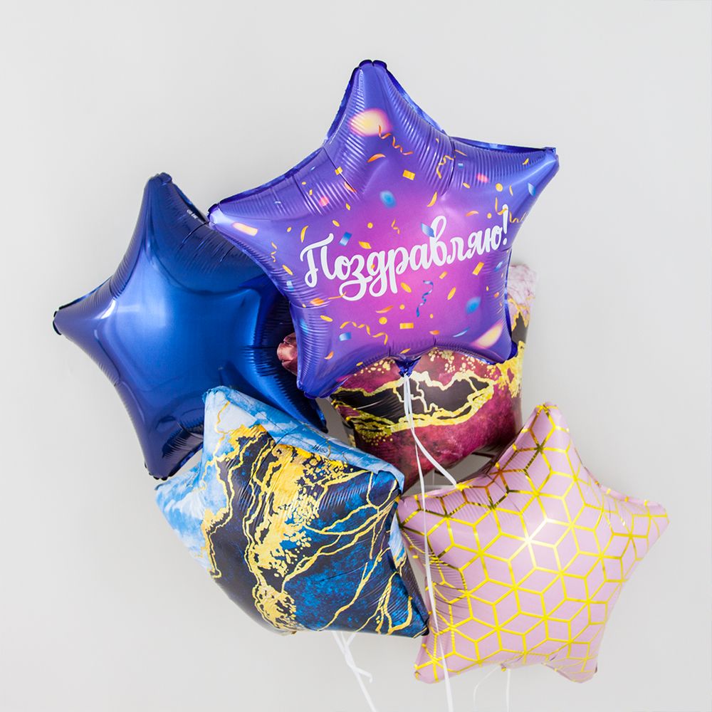 Шар (19"/48 см) Звезда, Темно-синий 1 шт.