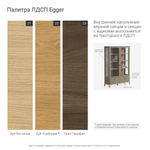 Узкая витрина CR161/2