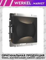Встраиваемая LED подсветка МУН (черный матовый) W1154508