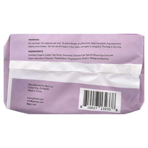 Rael, Нижнее белье для беременных, из органического хлопка, для мужчин и женщин, 5 шт.