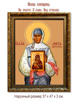 Мария Дивеевская Святая блаженная. Икона на холсте.
