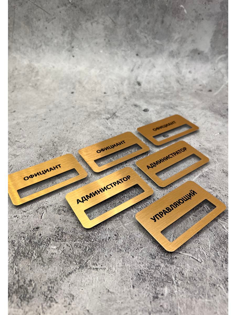 Бейдж на магните  6шт