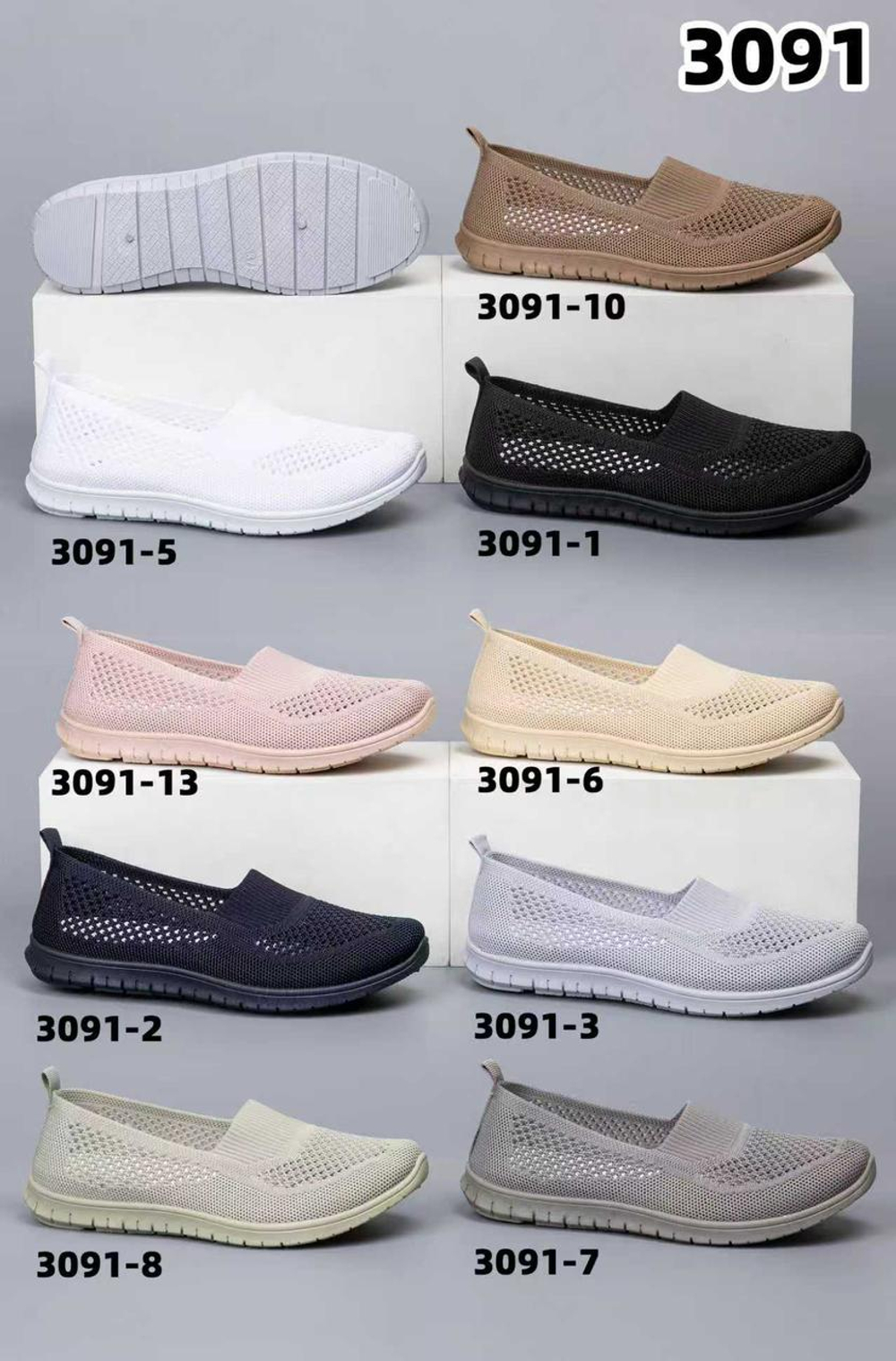 Кеды по 10 пар (36-41)р. / 3091