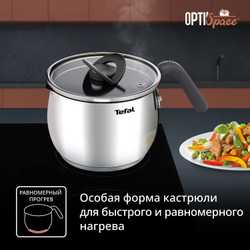 Мультикастрюля с крышкой Tefal Opti'Space 16 см G7371795