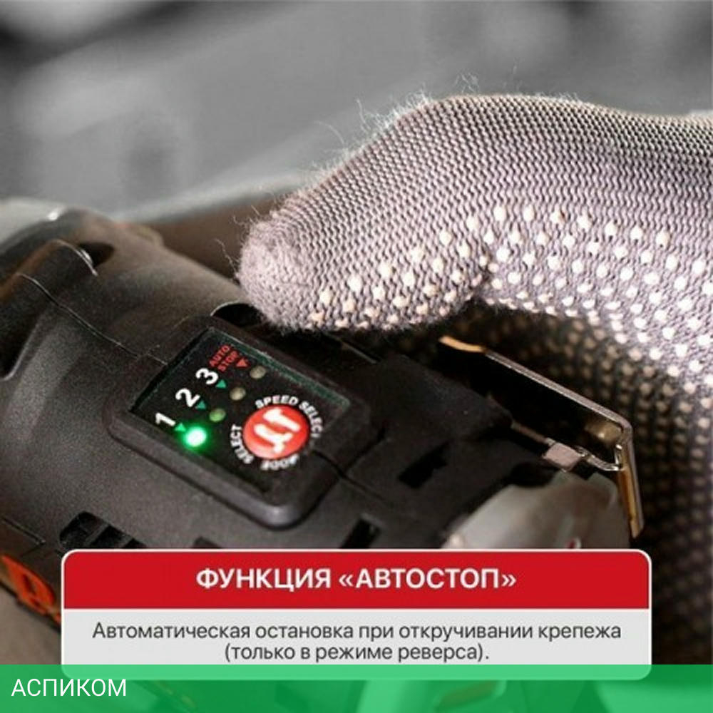 Винтоверт P.I.T. PSD12K-120A