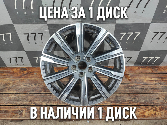 Диск колесный литой R19 Changan CS75 Plus 3 23-нв Б/У Оригинал 3101100CD13