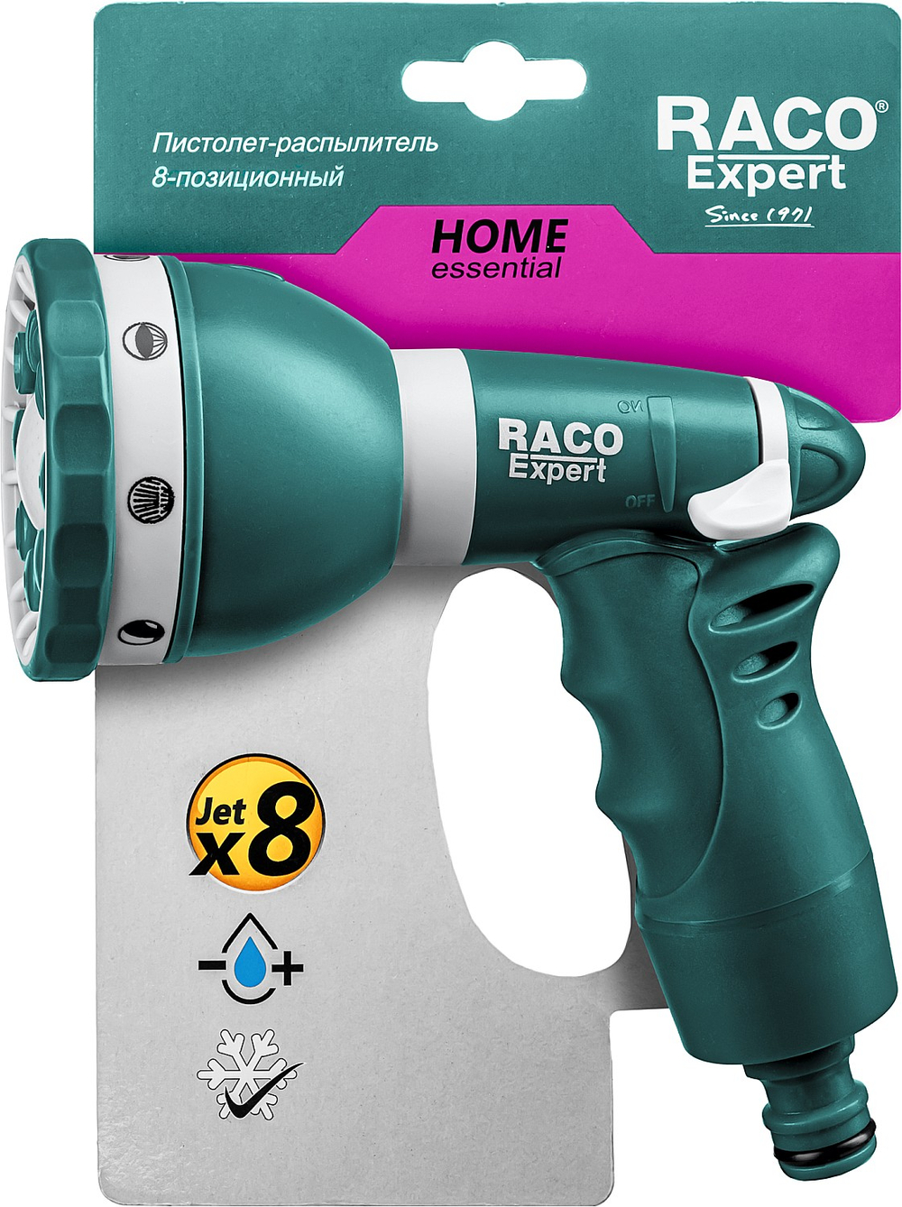 4255-55/484C Пистолет-распылитель поливочный ″Comfort Plus″