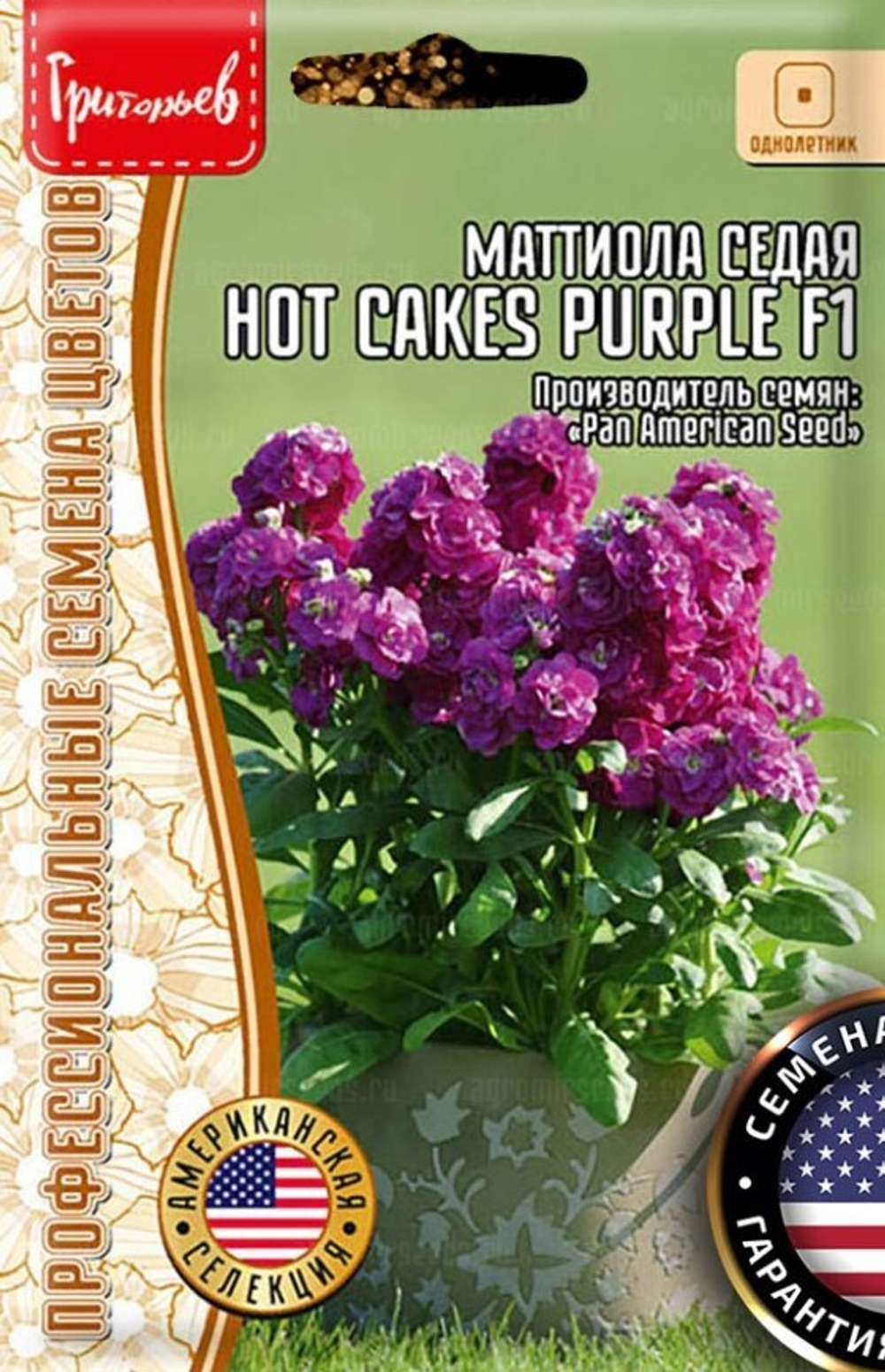 Маттиола седая Hot cakes purple F1