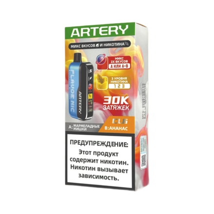 Artery CL6 Flavour+nic Мармеладные мишки/ананас 30000 затяжек 20мг (2%)