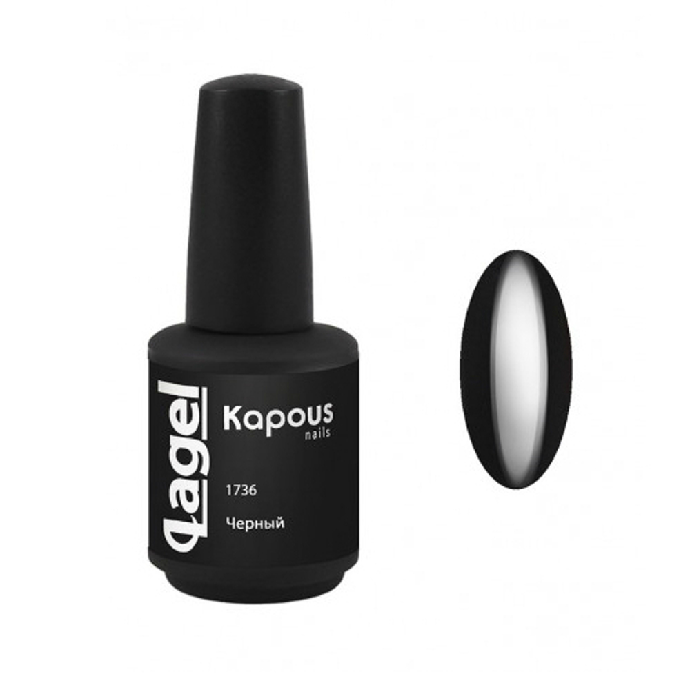 Гель-лак 1736 Чёрный LAGEL, Kapous, 15 мл