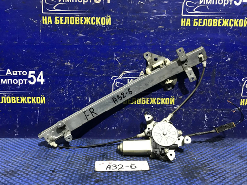 Стеклоподъемник передний правый NISSAN CEFIRO 1994