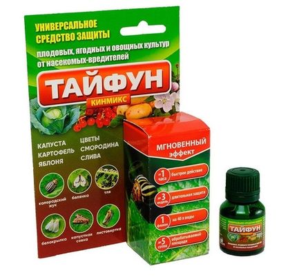 Тайфун 10мл от колорадского жука, листоеда и других насекомых (4 сотки)