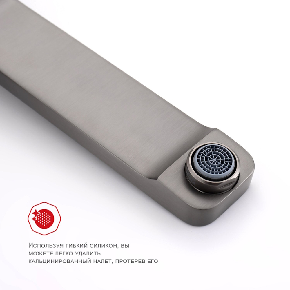 Смеситель для раковины встраиваемый Raglo R51.11.09, графит